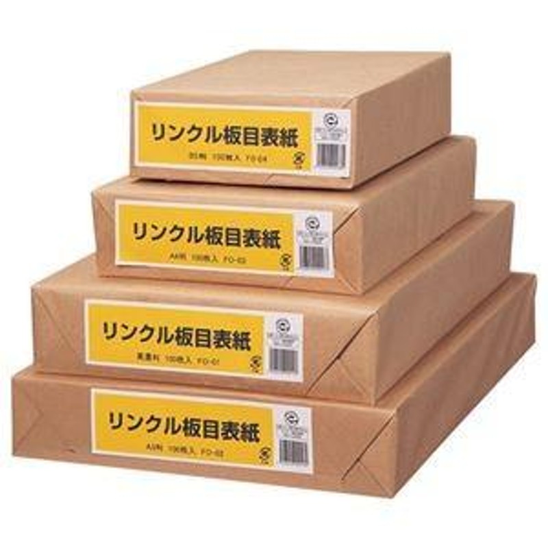 まとめ） リンクル 板目表紙 美濃判 業務用パック FO-01 1パック（100