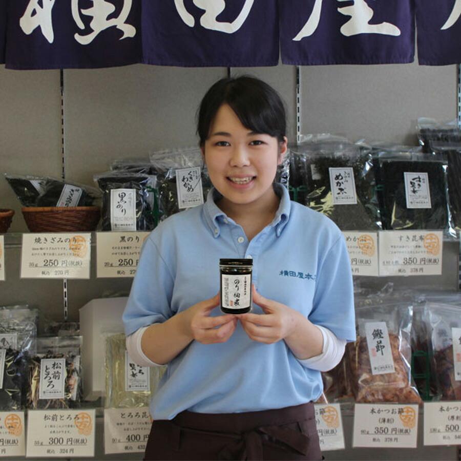 のり佃煮 横田屋本店 ごはんがすすむ のり佃煮140ｇ×10《気仙沼　海苔》　のりの佃煮