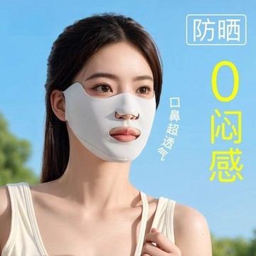⭐臺灣熱賣好物⭐可喝水防曬口罩防紫外線跑步遮臉戶外運動防曬面罩掛耳露嘴透氣