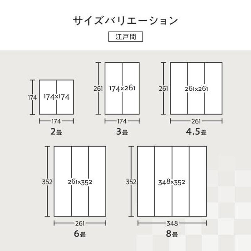 い草 花ござ ラグ マット 〔 3畳 格子柄 市松柄 ブルー 団地間3畳 約