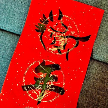 限量春聯 馬年平安 馬年春聯 四字春聯 手寫特色 春聯23x68cm一張