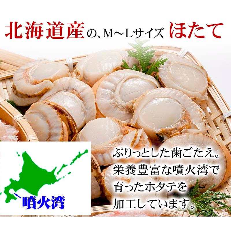 ホタテ貝柱 むき身　ボイル冷凍　800g（調理用）茹でほたて貝柱。帆立を水蒸気加熱、帆立貝柱。北海道グルメ