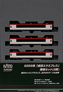 KATO Nゲージ E259系 成田エクスプレス 増結 3両セット 10-848 鉄道