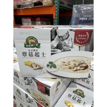 【啾啾蛋小舖】單包售/散裝(下單29包加贈1包)。得意的一天。蕈菇起司 法式濃湯 21g/包。好市多COSTCO