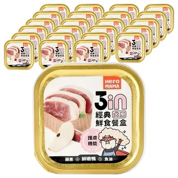 Hero MAMA 3in犬用經典鮮食餐盒 護膚功能  鮮嫩鴨  80g  24盒