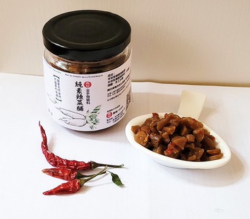 純素本地辣菜脯