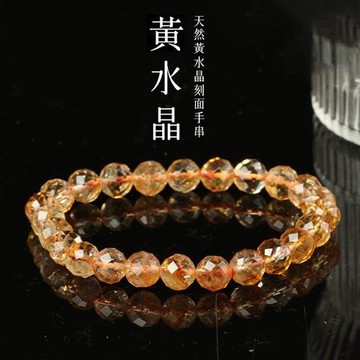 【米蘭精品】水晶手鍊串珠手繩-8mm天然黃【米蘭精品】水晶金字塔刻面招財男女飾品74ki46