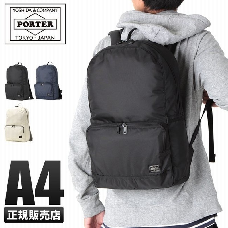 Porter 吉田カバン ポーター リュック メンズ レディース 17l フラッシュ 6 通販 Lineポイント最大0 5 Get Lineショッピング