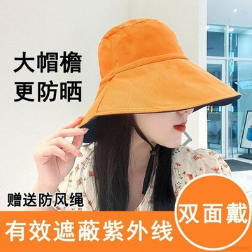 桃園出貨🍂韓版雙面漁夫帽女夏季出遊大沿遮臉防曬防紫外線防風帽大帽檐帽子