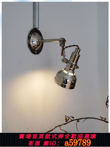 【廠家直銷 可打統編】覆古loft工業風臥室床頭壁燈長桿折疊搖臂咖啡店酒吧包豪斯鏡前燈
