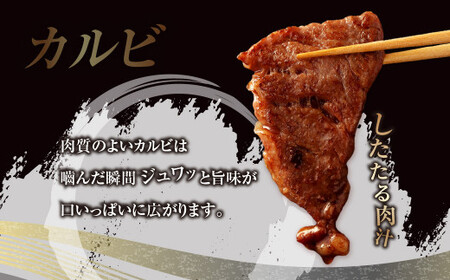 熊本県産黒毛和牛 焼肉 カルビ 切り落とし 約600g(300g×2パック) 牛肉 肉