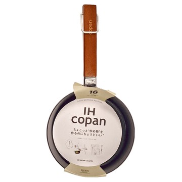 CB JAPAN COPAN系列 IH爐迷你平底鍋 16CM 時尚灰 鋁合金材質 內層氟素樹脂塗層加工  1個