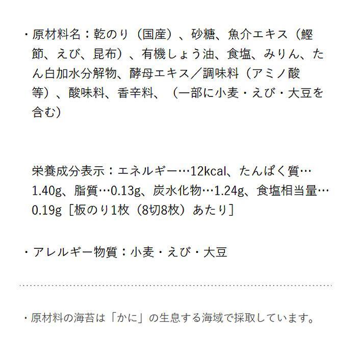 やま磯 海苔ギフト 朝めし海苔詰合せ 8切32枚×3本セット 朝めしカップ3本詰R