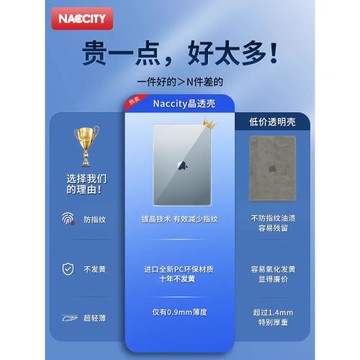 NacCity晶砂殼適用蘋果macbookair保護殼M2筆記本電腦macbookproM4保護套14/16英寸超薄硅膠軟殼M3磨砂外殼