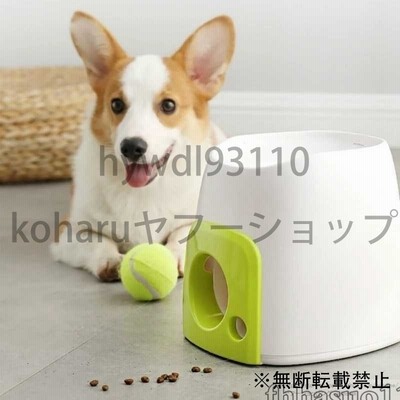 送料無料 税込 ペット ボール投げ機 自動 おもちゃ 犬 ボール 動物犬のおもちゃ おもしろ ゲーム テニスボール K 通販 Lineポイント最大get Lineショッピング