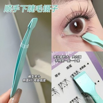 臺灣出貨⚡高精密假睫毛順手鑷子專業睫毛套裝初學者美睫師專用便攜粘蟲闆 XU1B