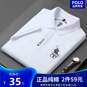 短袖t恤男高端polo衫純棉翻領夏季刺繡新款男士保羅爸爸夏裝潮流