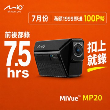 MiVue MP20