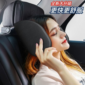 台灣熱賣🔥【皮革款 坐車睡頭不痠】車用靠枕 車用靠墊 車椅靠墊 汽車靠枕 車椅靠枕 車用頭枕 車用靠睡枕坐車必備人體工學
