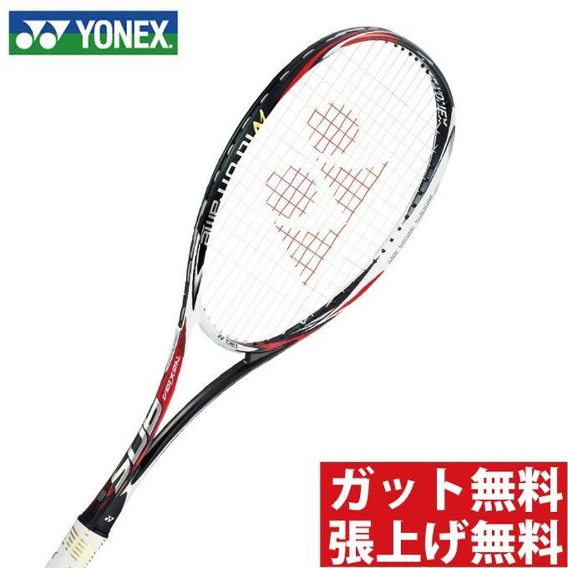 ヨネックス(YONEX) 後衛向け ネクシーガ90S (NEXIGA 90S) NXG90S-364