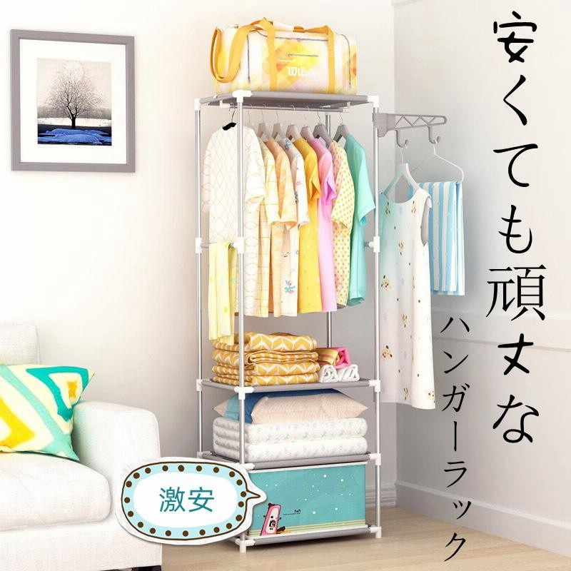 ハンガーラック 頑丈 激安 省スペース 子供 収納棚 耐荷重約40kg キャスター付き おしゃれ コートハンガー 大容量 コンパクト 衣類ハンガー 洋服 コート掛け 通販 Lineポイント最大0 5 Get Lineショッピング