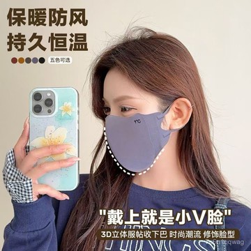 🐰台灣出貨🐰冬季口罩 加絨保暖麵罩 防塵口罩 柔軟不悶熱 3D立體 防風口罩 美拉德口罩 戶外騎行口罩222