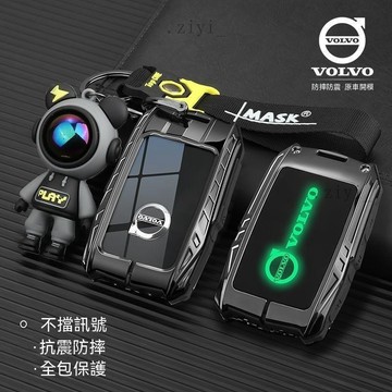VOLVO鑰匙套 XC40 XC60 XC90 S60 S90 V60 V40 V90 S70 26免運