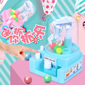 創意幼兒園小禮品小朋友禮物小孩回禮活動分享實用兒童益智抓球機