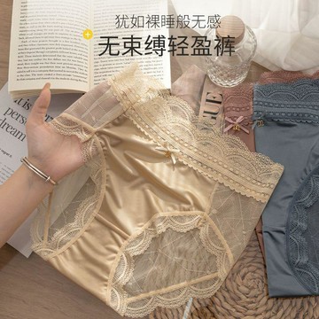 DUYI~夢詩 內褲女士無痕褲頭蕾絲抑菌純棉襠高腰收腹透氣日系性感女性三角褲