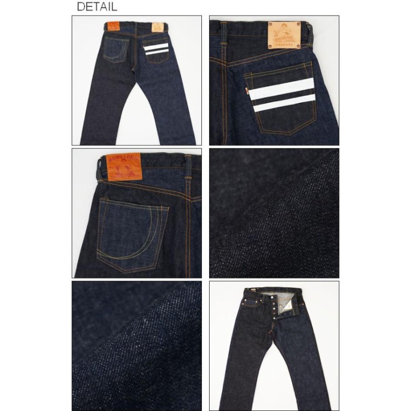 MOMOTARO JEANS 桃太郎ジーンズ × JEANS BUG 別注 出陣 × 銅丹 クレイジースペシャル スリム ストレート コラボ  ヴィンテージ レーベル 切替 限定 0205-SPMB | LINEブランドカタログ