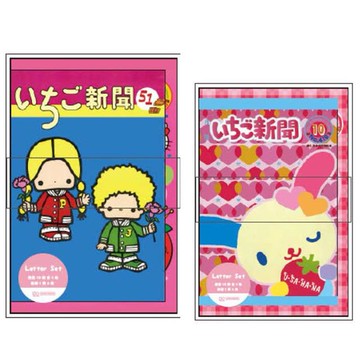 小禮堂 Sanrio 三麗鷗 大集合 信封信紙組 (草莓新聞)