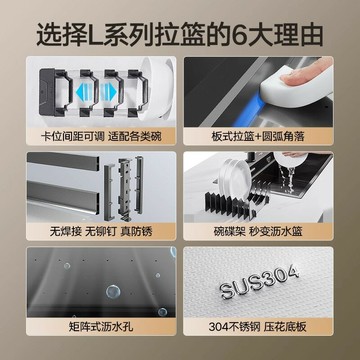 咨詢贈禮】悍高拉籃廚房櫥柜304不銹鋼櫥柜碗籃雙層碗架碗碟籃