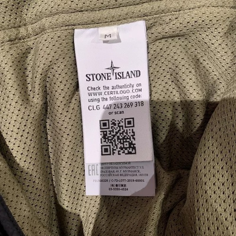 STONE ISLAND S.I.PA/PL SEERSUCKER-TC Mサイズ ストーンアイランド