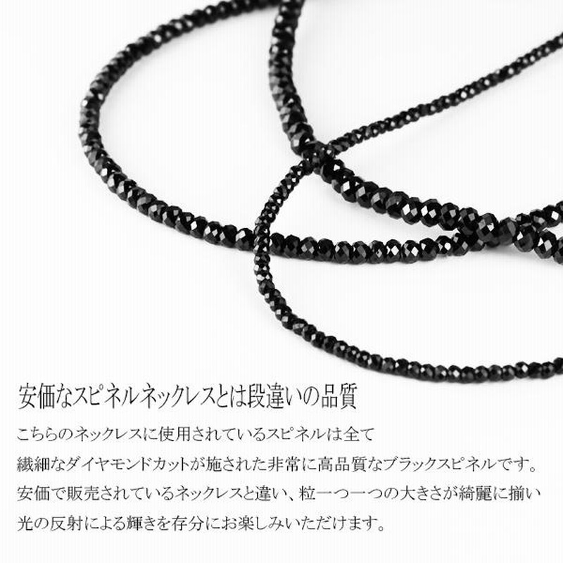 キラキラと美しく輝く!!】スターカットブラックスピネル