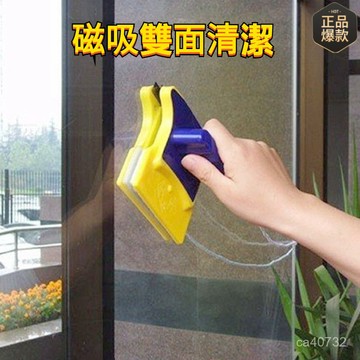 臺灣🚍8H出🉑雙麵玻璃擦家用高層擦玻璃工具清潔器玻璃器窗戶清洗清潔擦窗神器 洗窗戶神器 玻璃清潔器 擦玻璃神器 汽車玻璃