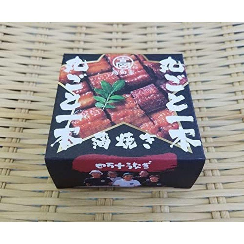 四万十うなぎ販売 缶詰 まるごと1本 蒲焼き