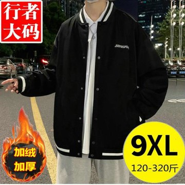 秋冬美式潮牌棒球服男加肥大碼寬松300斤夾克男學生街頭休閑外套