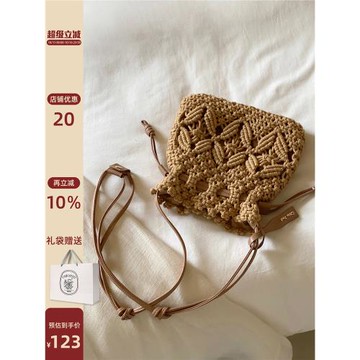 南風Chio2nd 麻屋小鎮水桶包包女春夏休閑小眾編織包單肩斜挎包