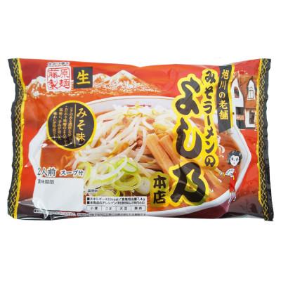 ふるさと納税 旭川市 藤原製麺製造 旭川 生ラーメンセット (山頭火あわせラーメン、よし乃味噌ラーメン)