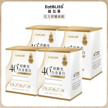 【Eatbliss 益比喜】好齡光白金蛋白x4盒 10包/盒