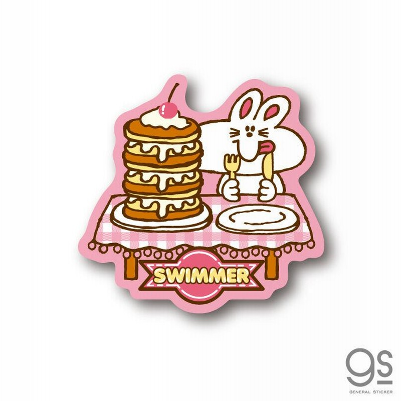 Swimmer パンケーキ キャラクターステッカー スイマー ブランド イラスト かわいい パステル レトロ 雑貨 Swm006 Gs 公式グッズ 通販 Lineポイント最大get Lineショッピング