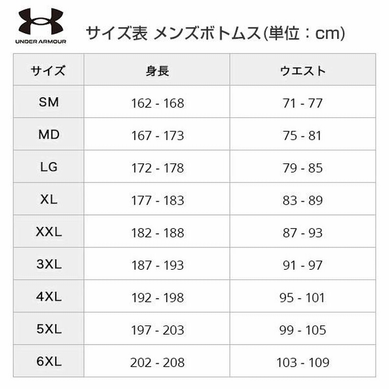 野球 ロングパンツ 大人 アンダーアーマー UAハイブリッドパンツ