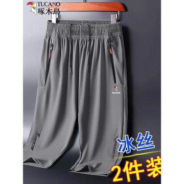 啄木鳥冰絲七分褲男士夏季新款運動短褲沙灘褲男士速干寬松休閑褲