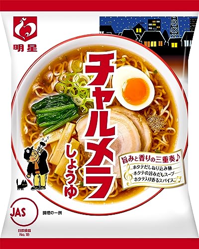 明星 チャルメラ しょうゆラーメン 97g 10食