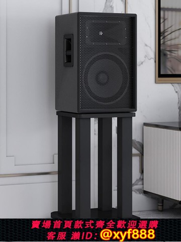 {可打統編 超低價}專業音箱腳架8寸10寸12寸15寸舞臺落地書架音響避震底座金屬支架