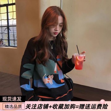 J20120132卡通毛衣女2025新款春秋寬松外穿復古日系慵懶風sc