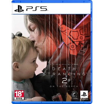 【PlayStation】PS5 死亡擱淺2 中文版