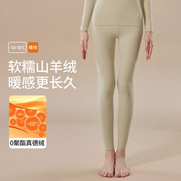 隔☀到店🔥一件可過冬發熱女士拜耳德絨山羊絨雙麵絨無痕髮熱保暖褲打底褲新款