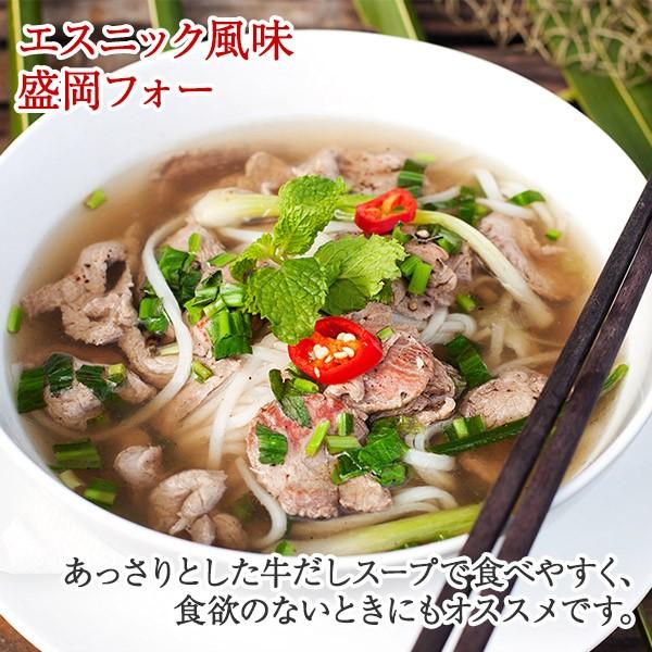 御歳暮 盛岡冷麺 じゃじゃ麺 フォー 詰め合わせ 6食 ギフト セット 岩手県 ご当地 麺 お取り寄せ グルメ 食べ物 gift set