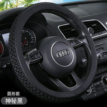簡約高質💫  【四季必备】冰丝汽车方向盘套四季通用透气吸汗防滑耐磨舒适把套 方向盤套